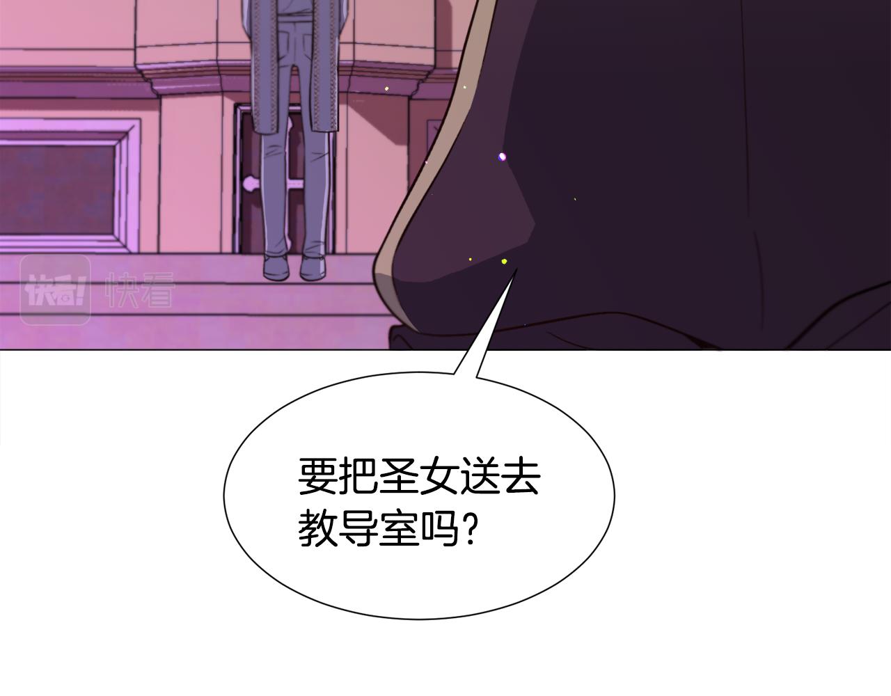 第29话 无意救美13