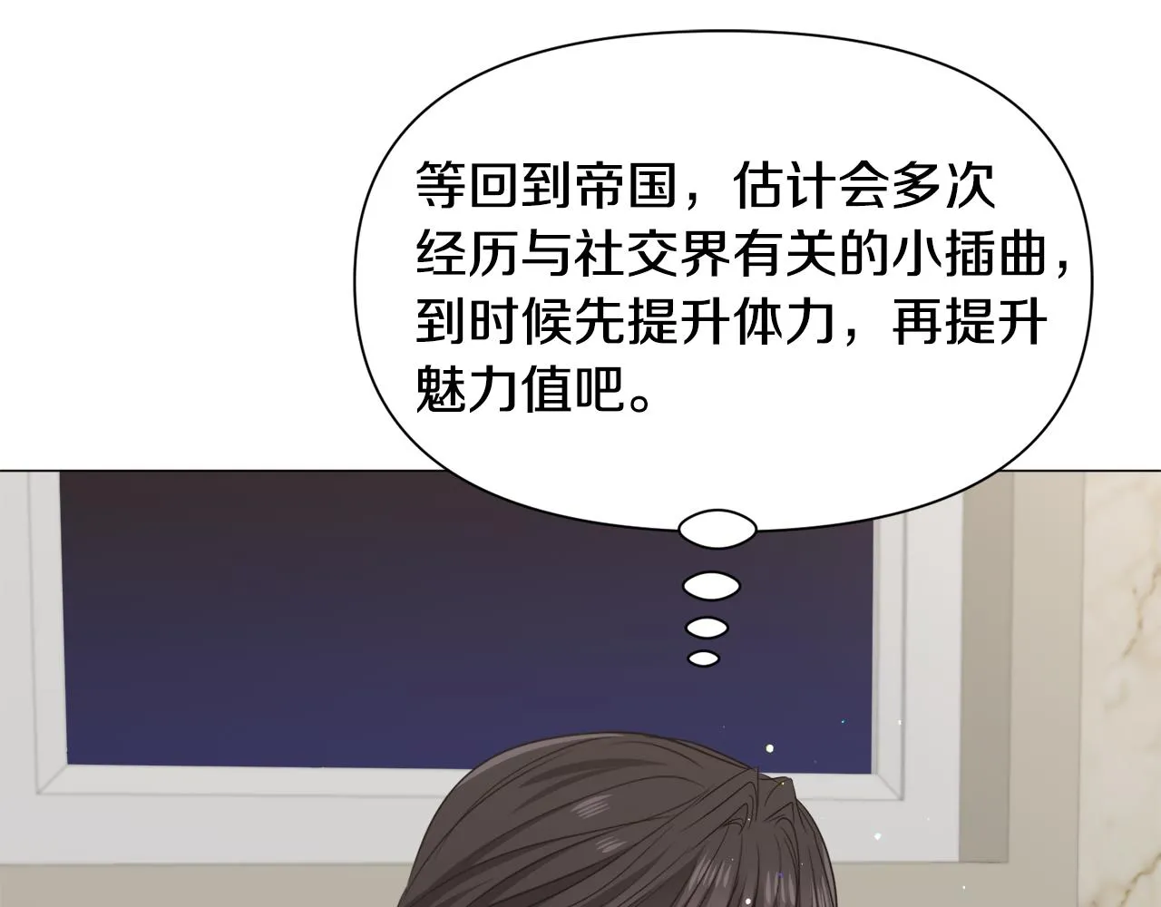 第86话 时刻警惕64
