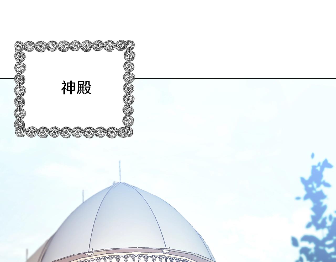 第1话 魅力值只有3？！188