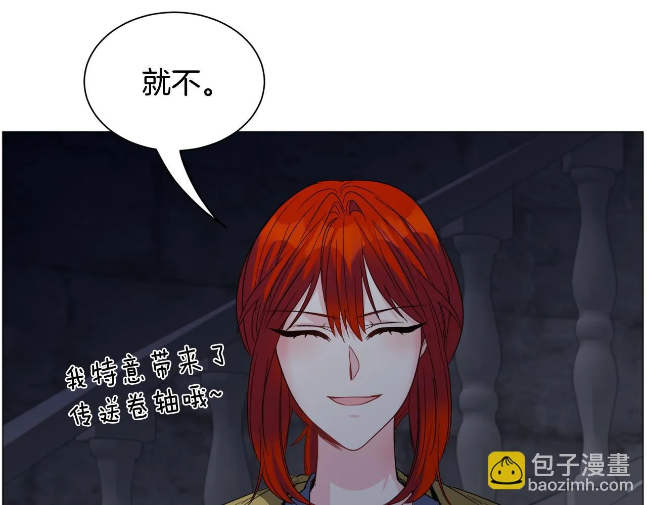 第96话 隐藏故事131