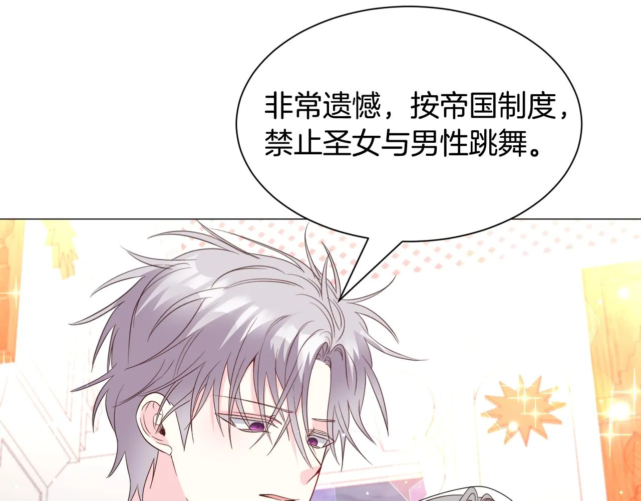 第91话 伤心人30