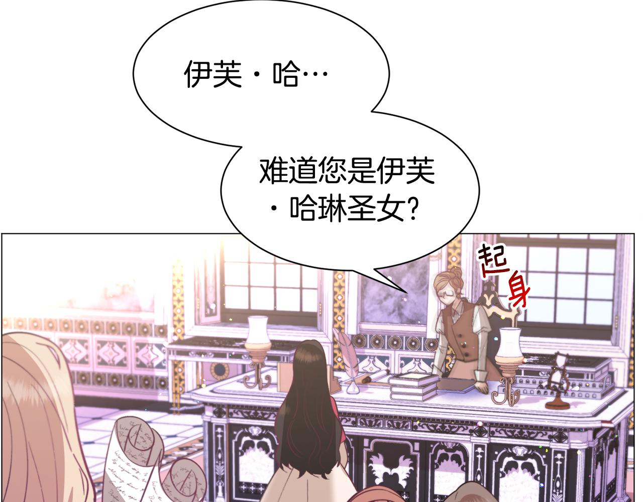 第31话 吃醋84