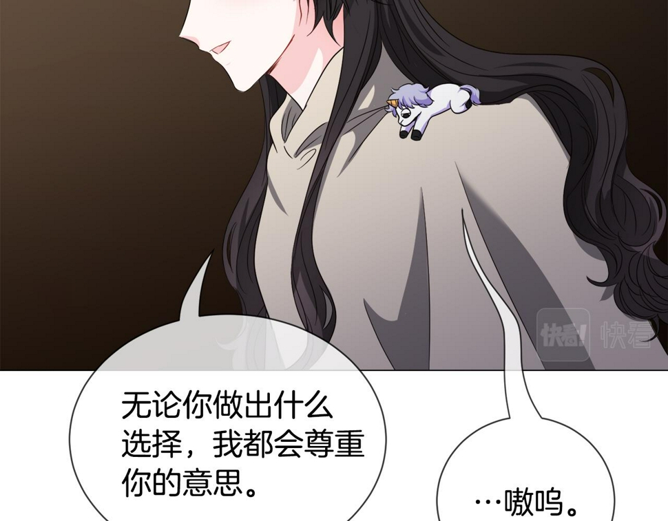 第83话 隐藏的主线故事42