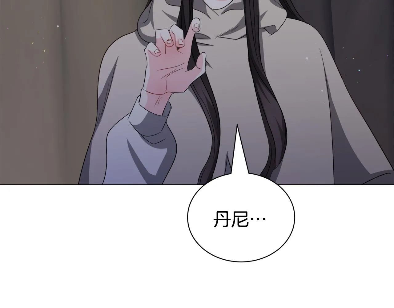 第86话 时刻警惕22