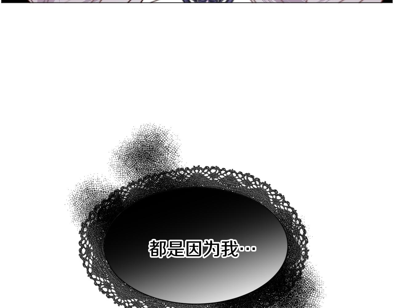 第40话 疗伤途中141
