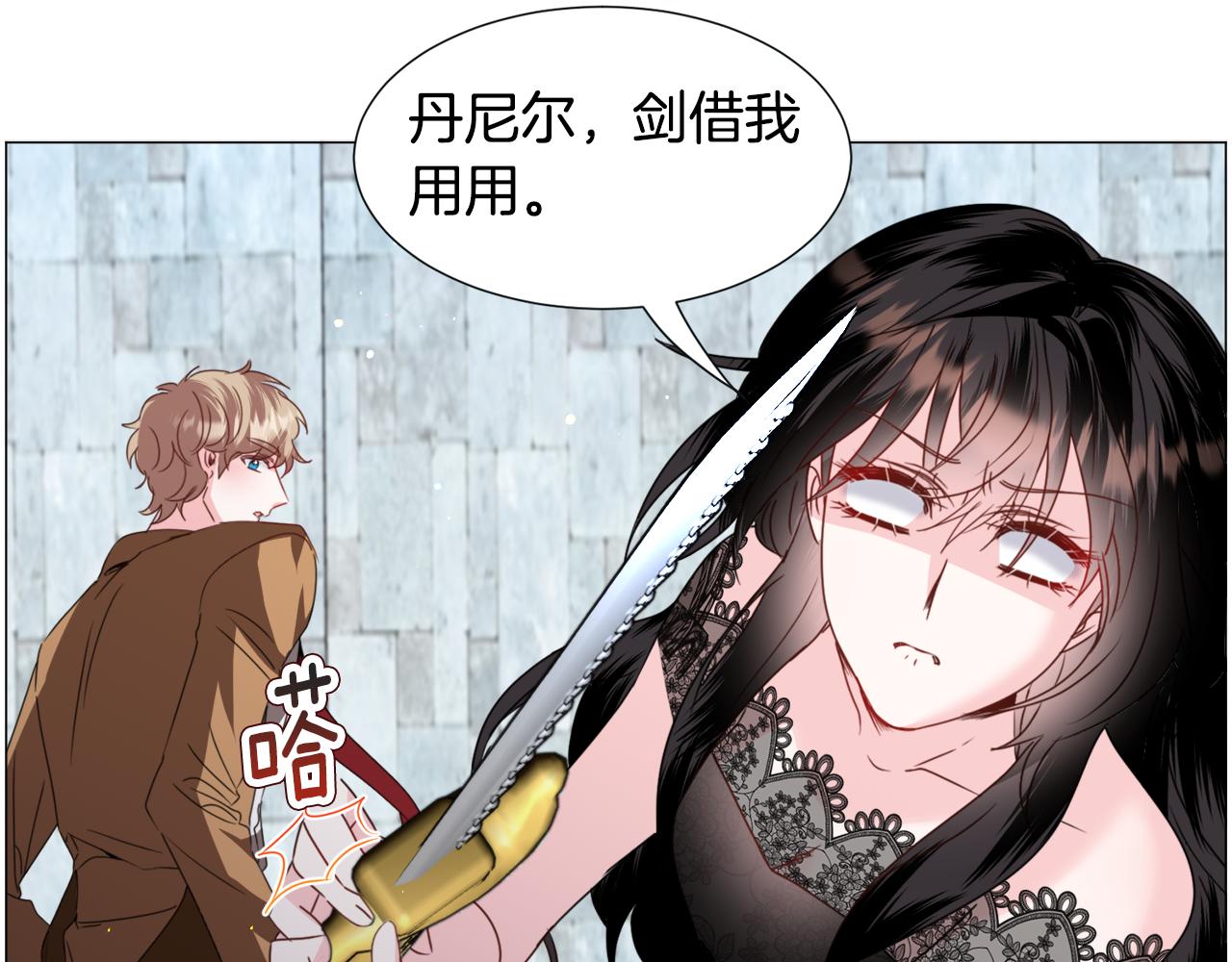 第66话 大受打击33