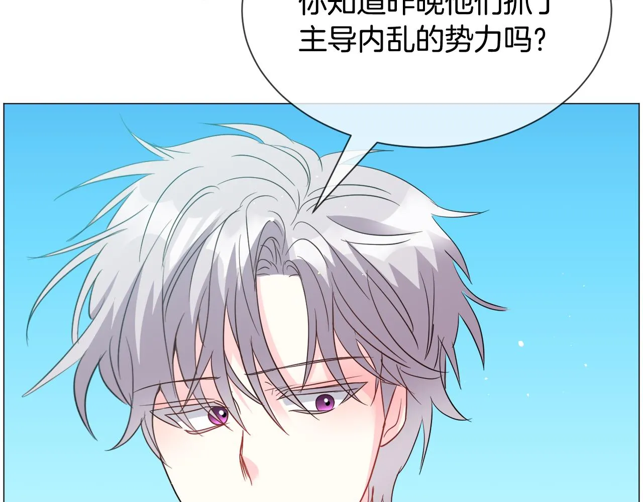 第89话 情侣装114