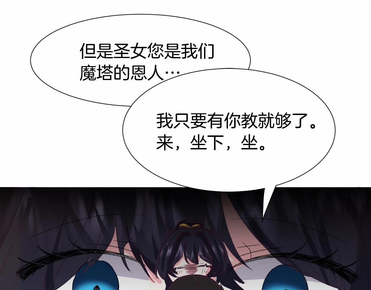 第15话 教学128