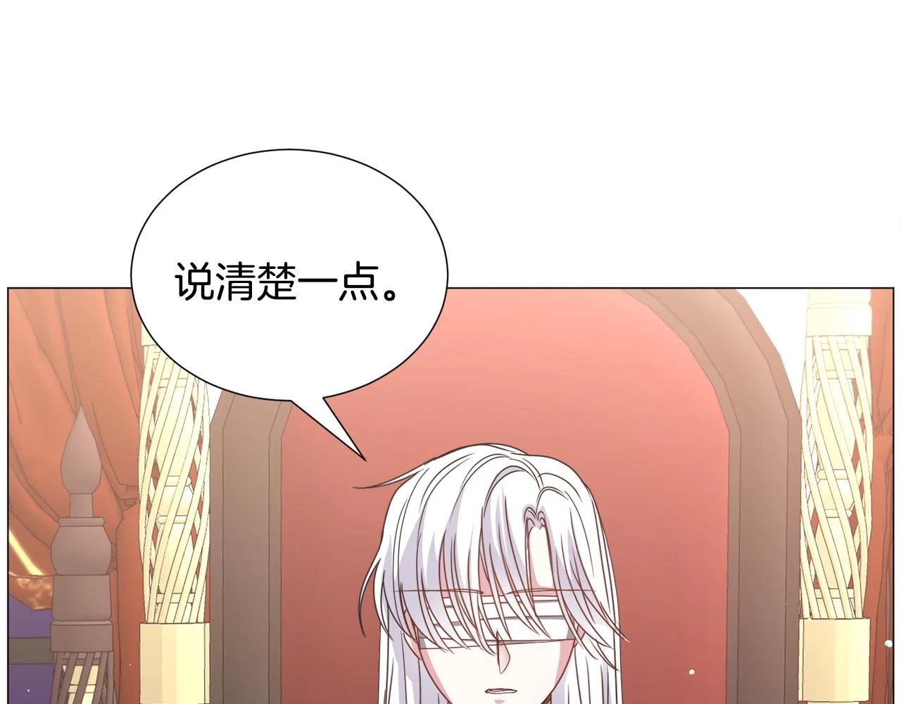 第77话 跟我联手吧86