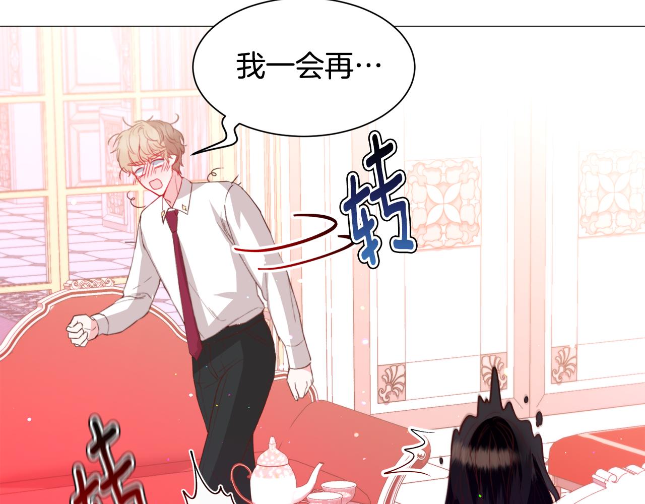 第36话 拿捏住了135