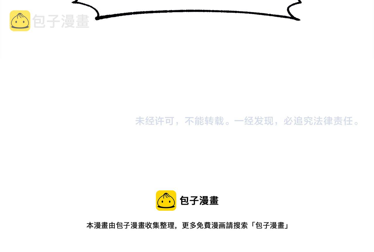 第26话 差点被淹死207