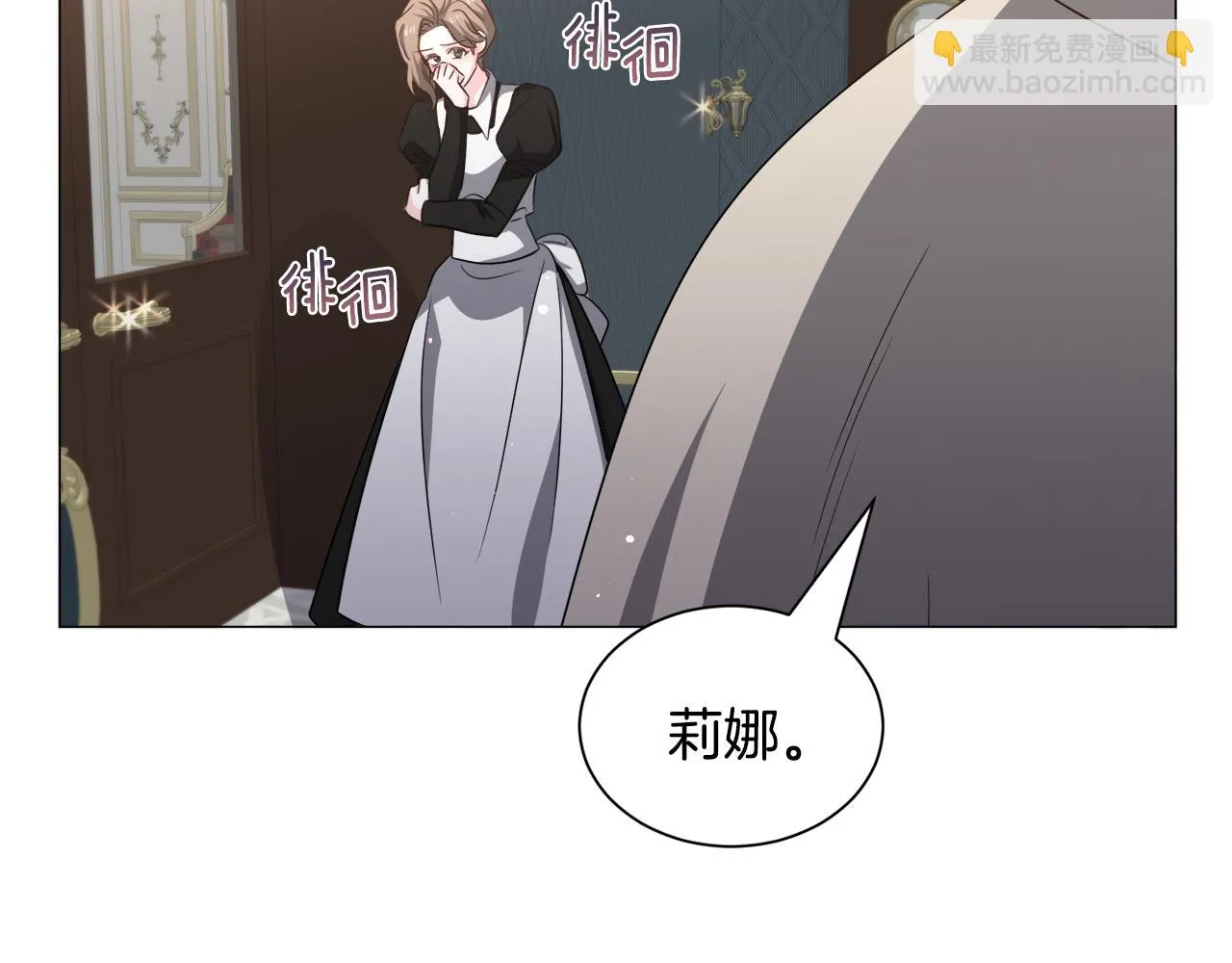 第86话 时刻警惕44
