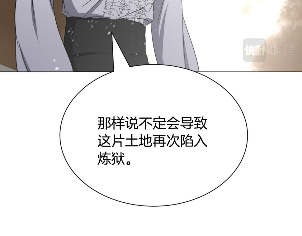 第84话 被选中的守护者71
