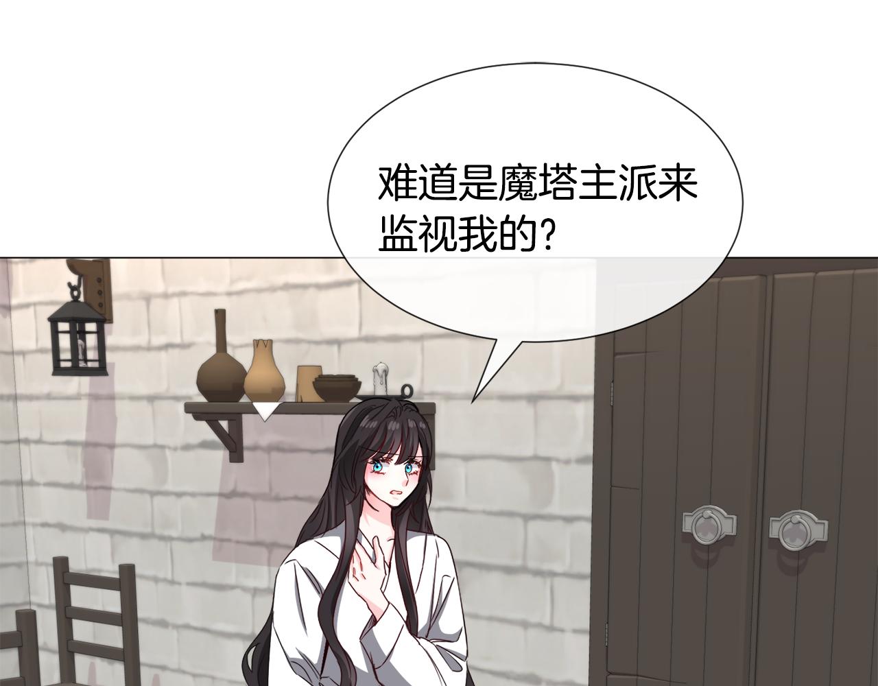 第71话 修罗场82