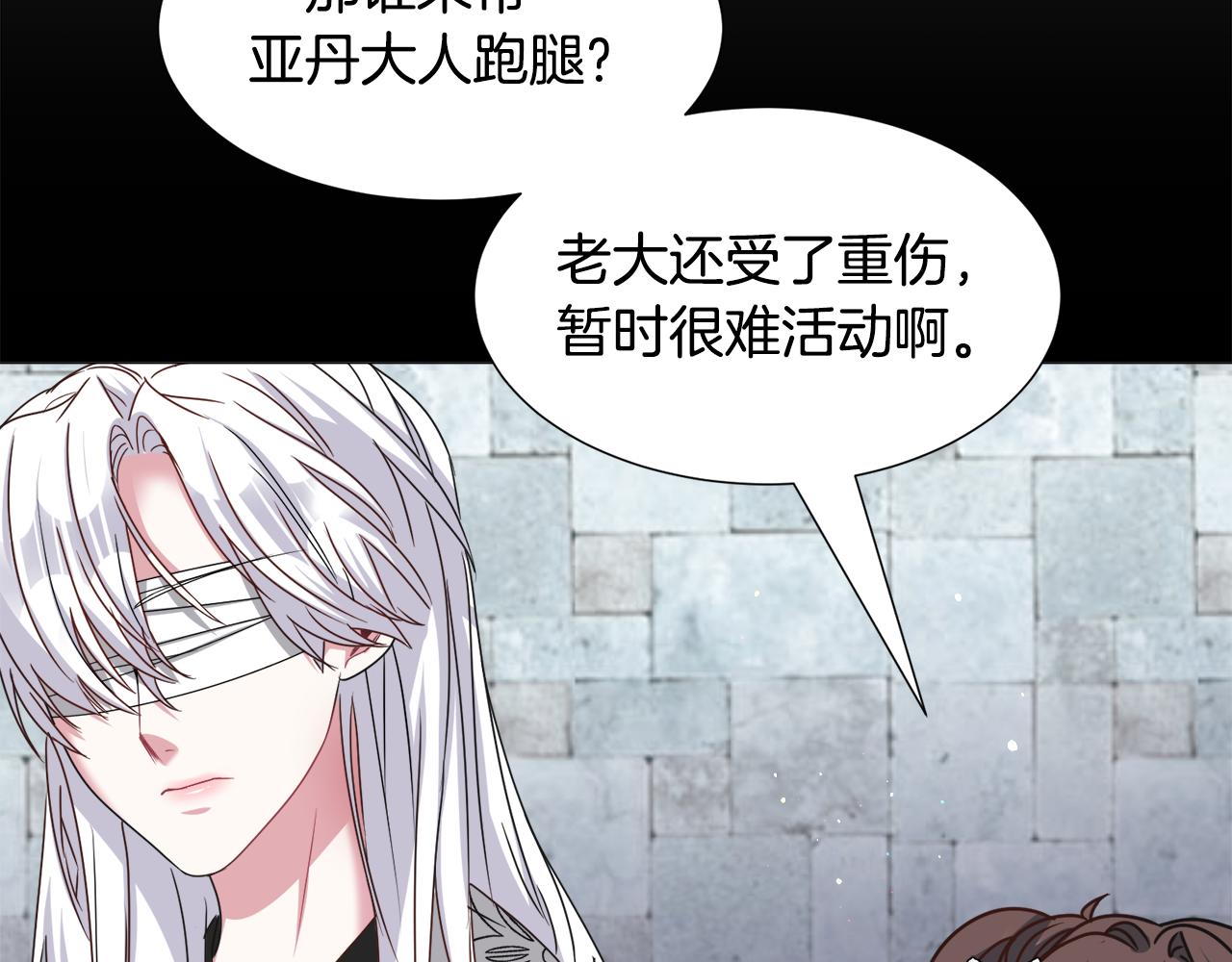 第70话 暴走9