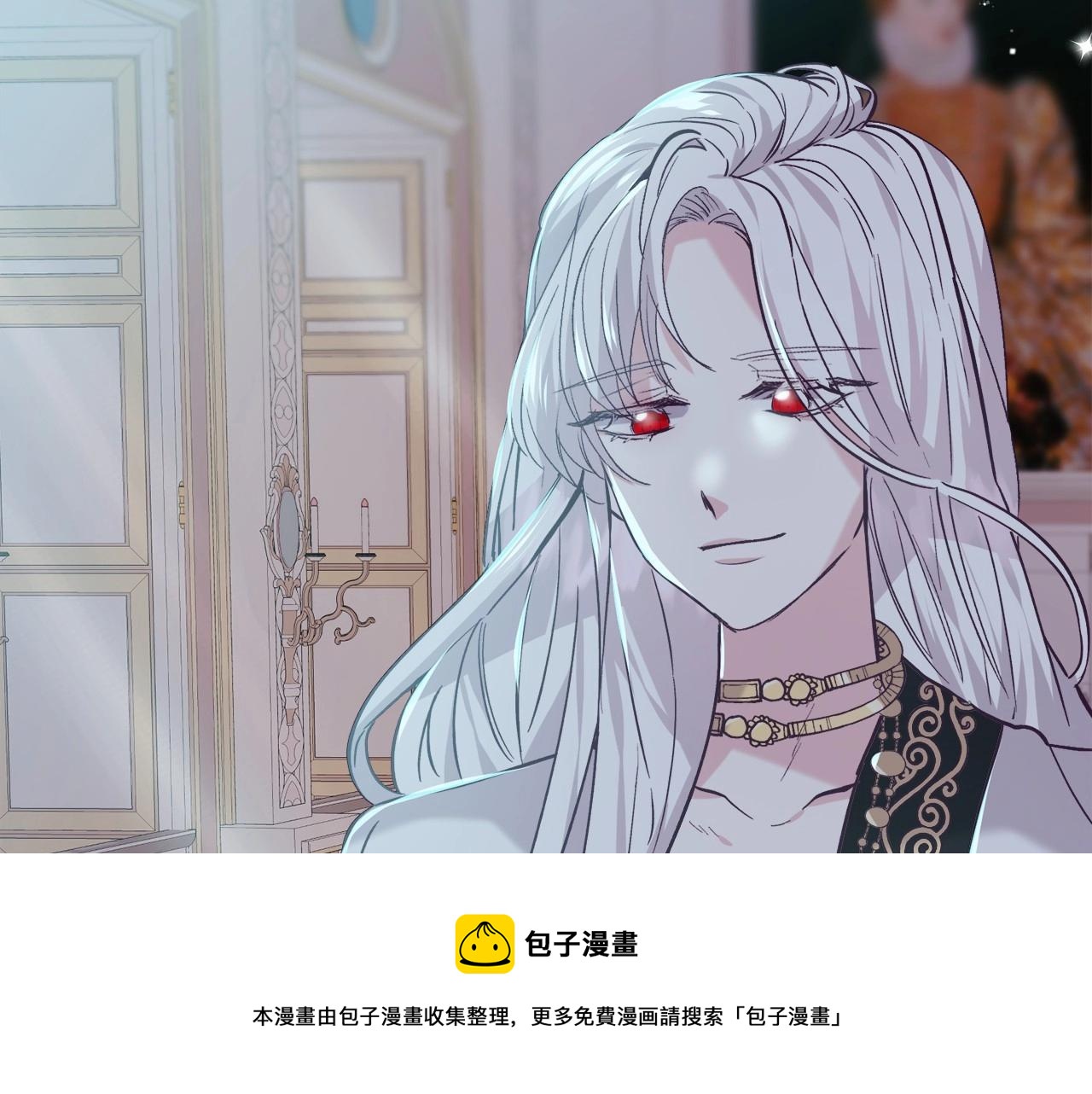 第20话 魔法盖被88