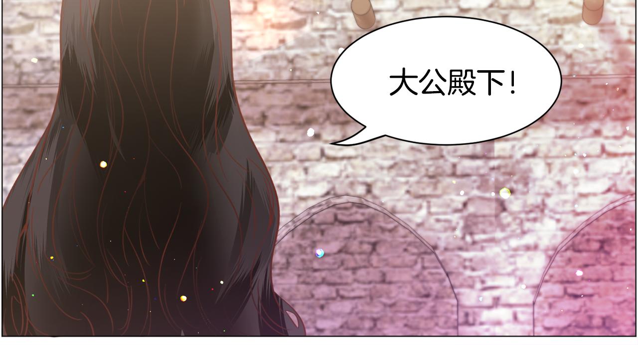 第33话 情敌76