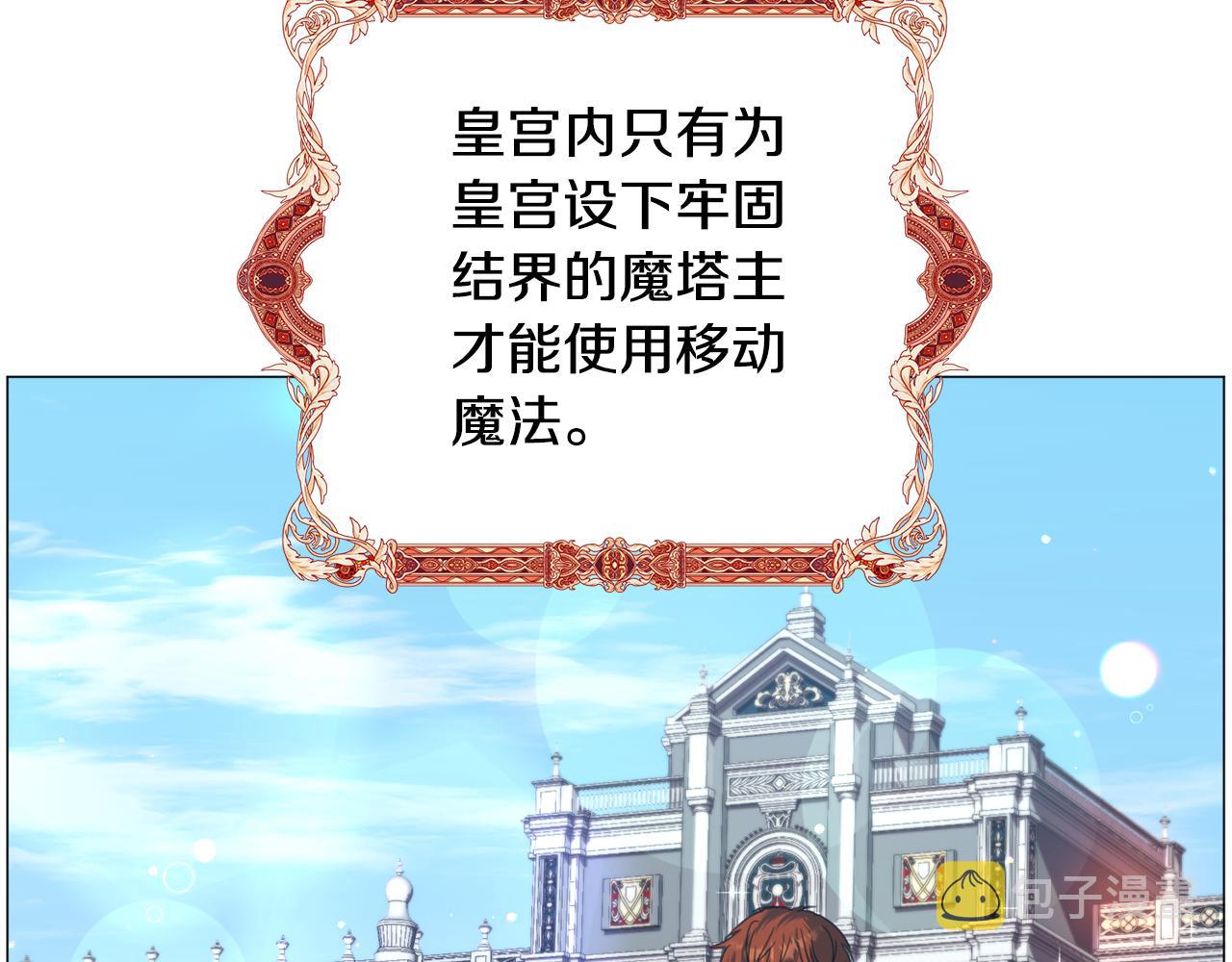 第69话 脸红心跳112