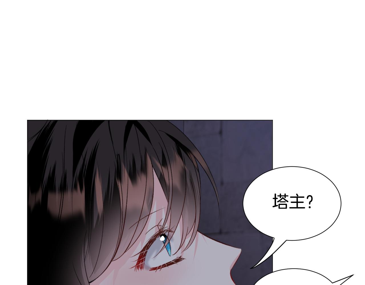 第57话 身份被识破104