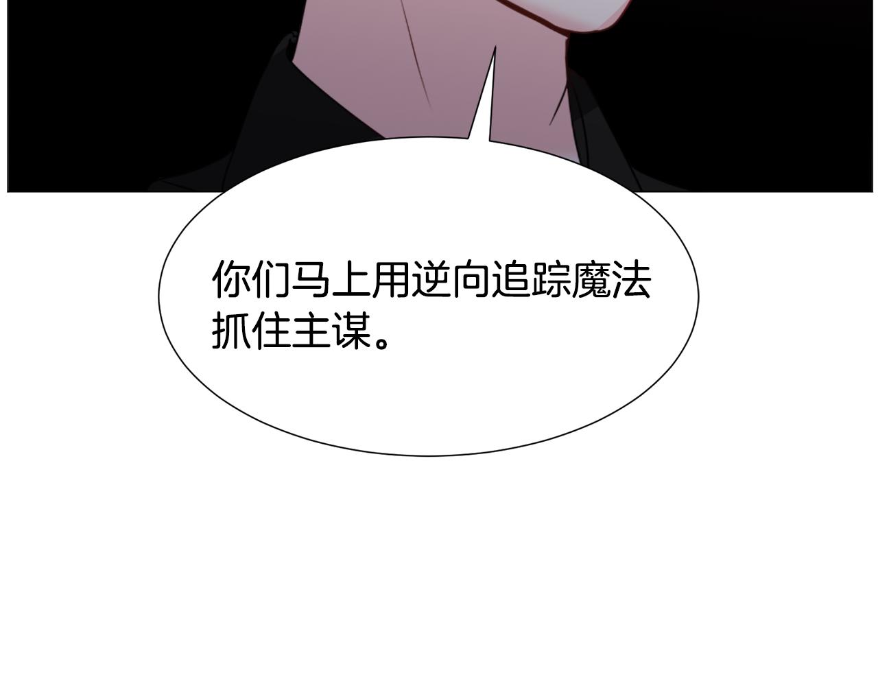 第67话 正式出逃116