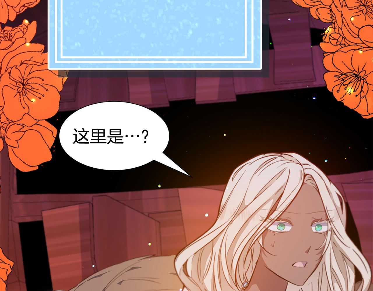 第29话 无意救美57