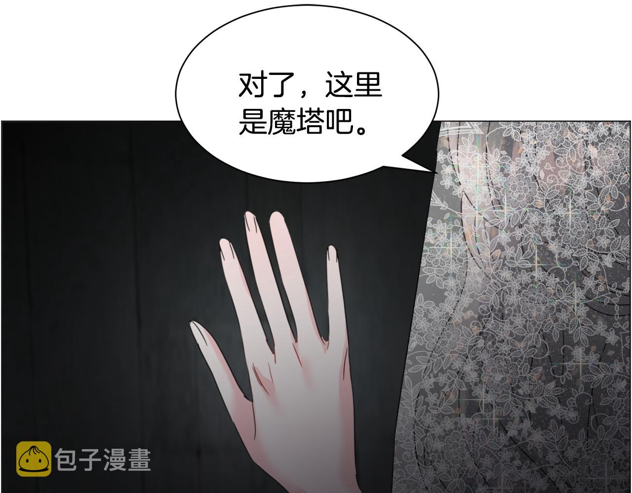 第64话 及时出手29