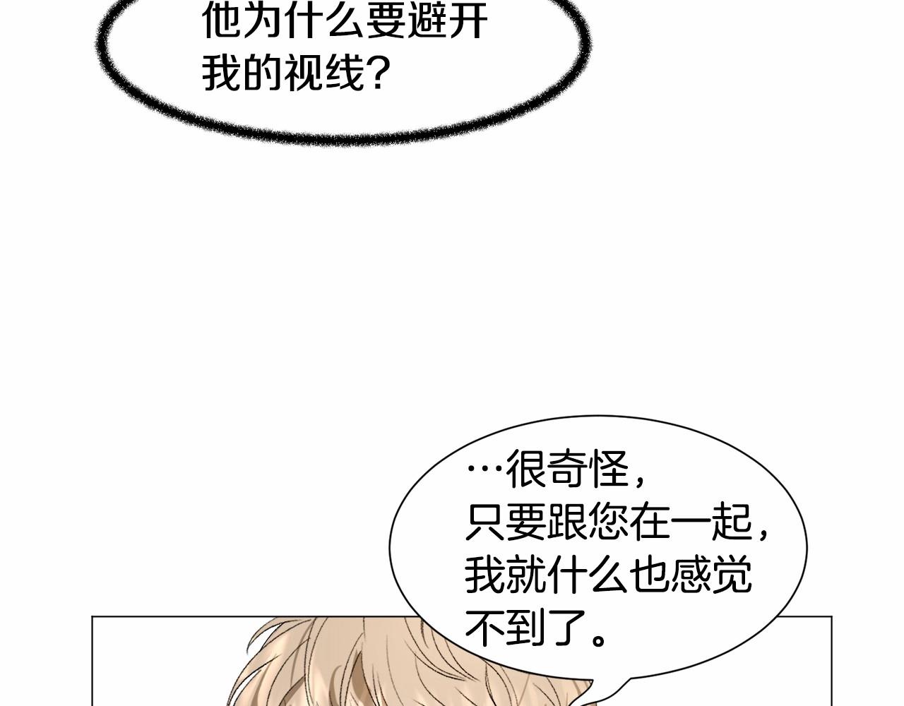 第4话 危险！危险！危险62