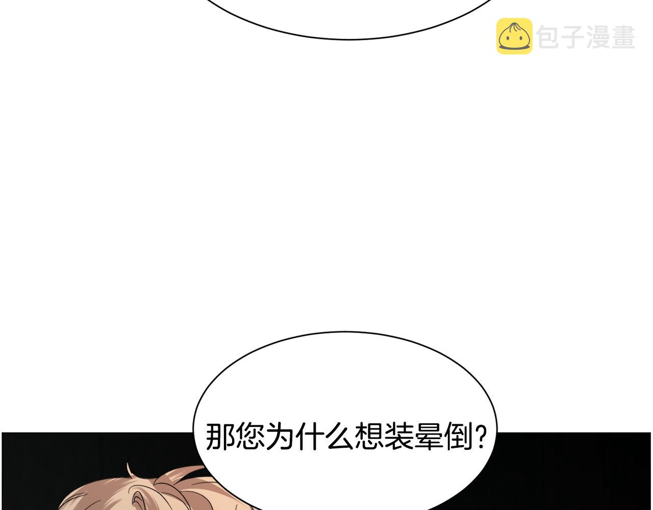 第66话 大受打击13
