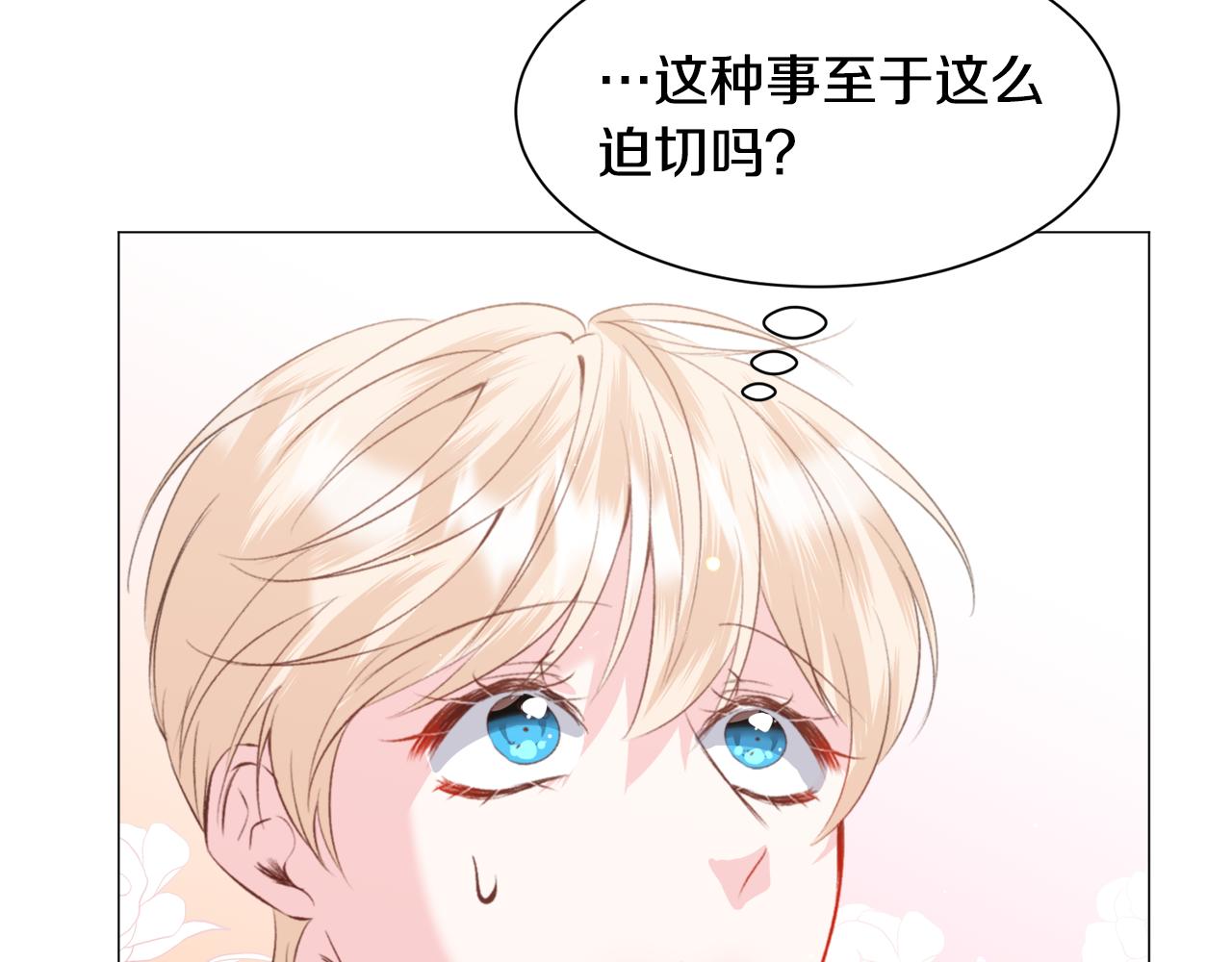 第47话梦游61