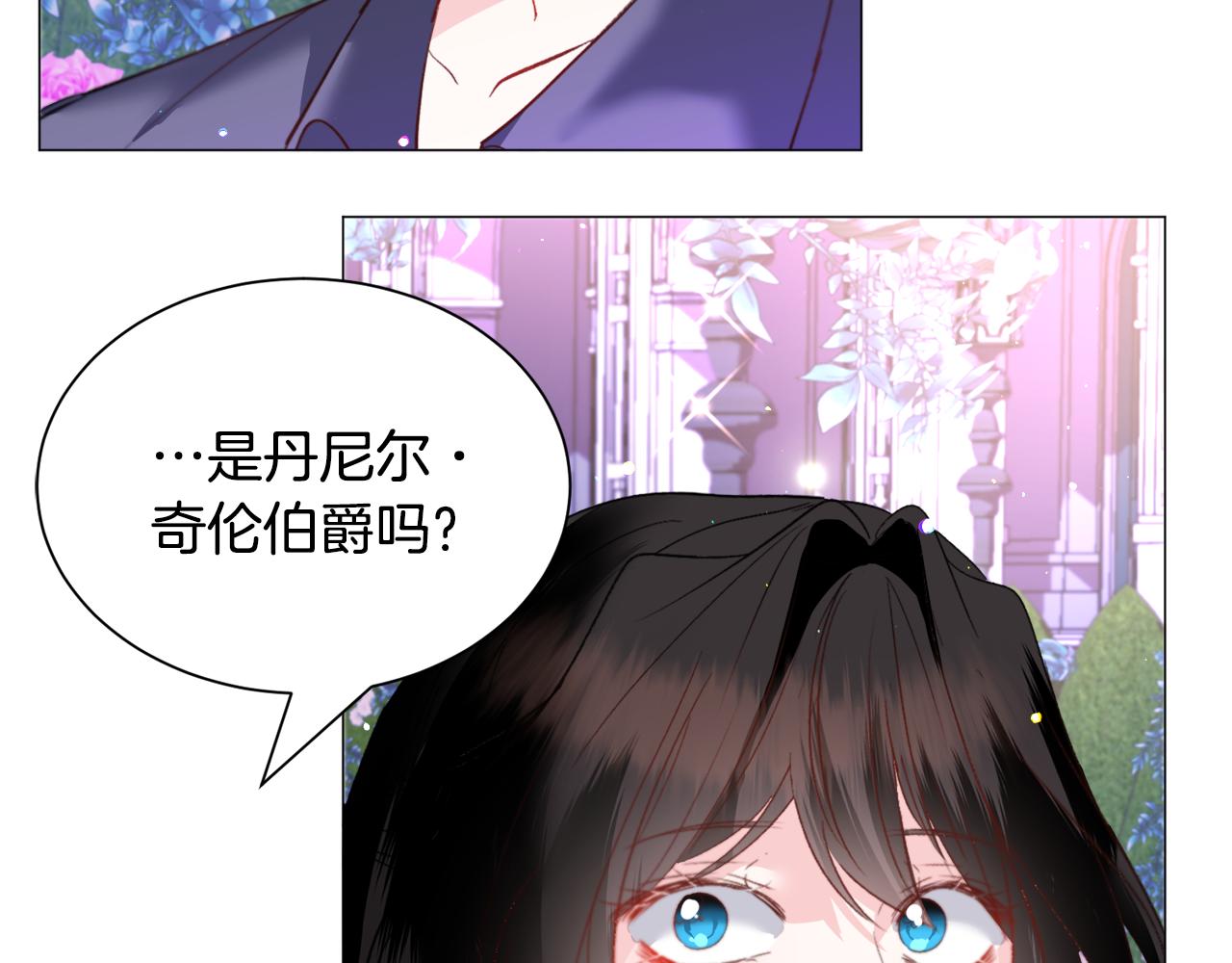 第39话 熟悉103