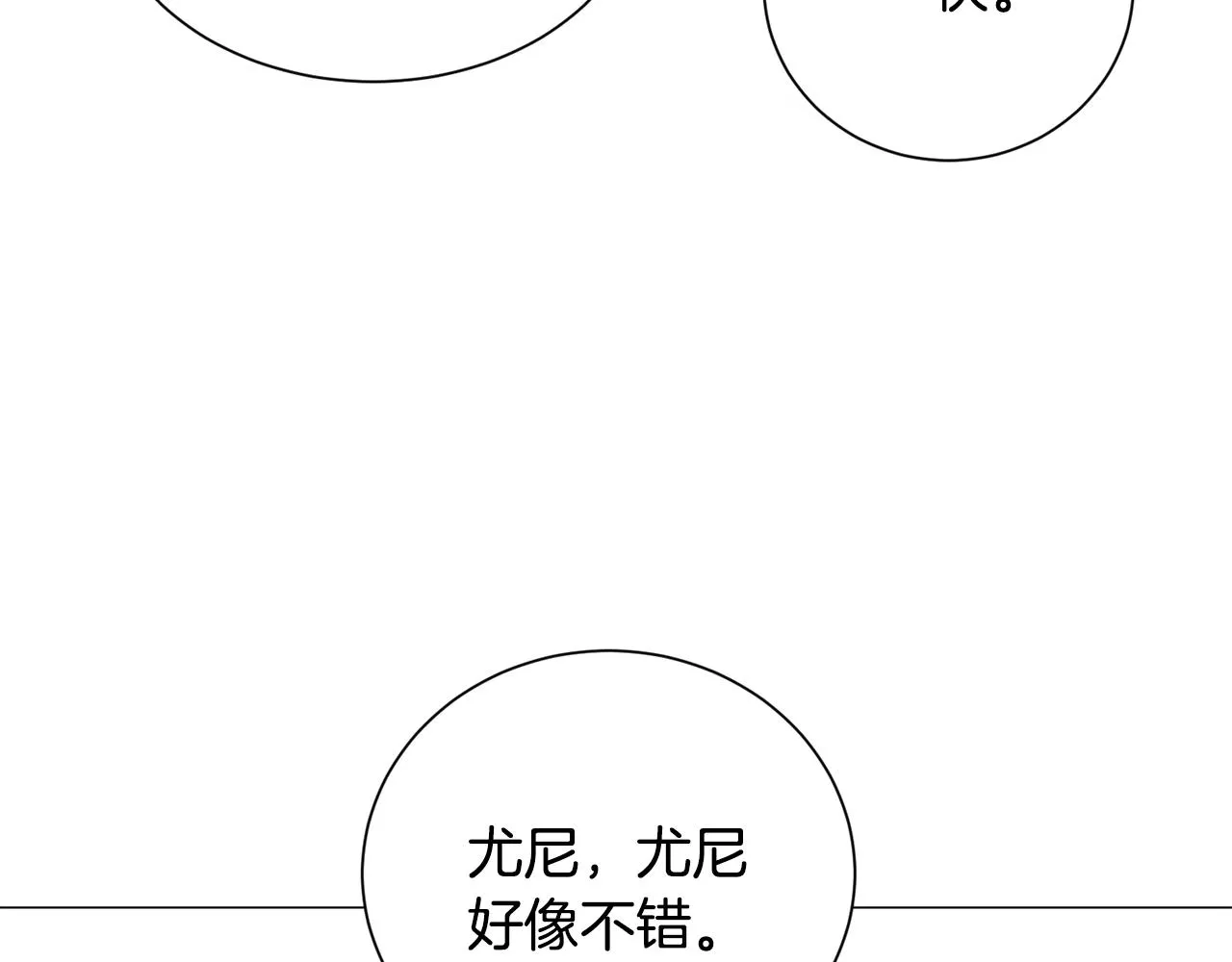 第85话 签订契约10