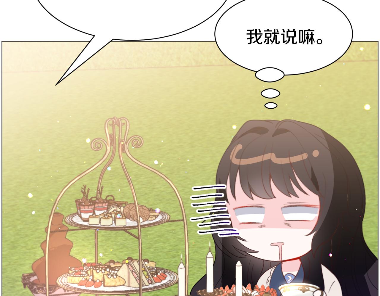 第38话 偶遇58