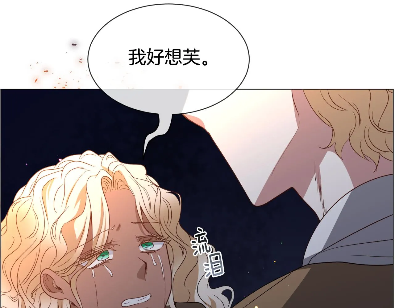 第91话 伤心人106