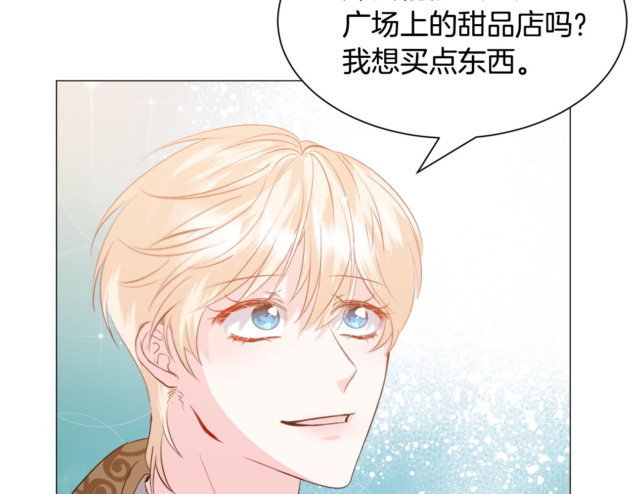 第47话梦游25