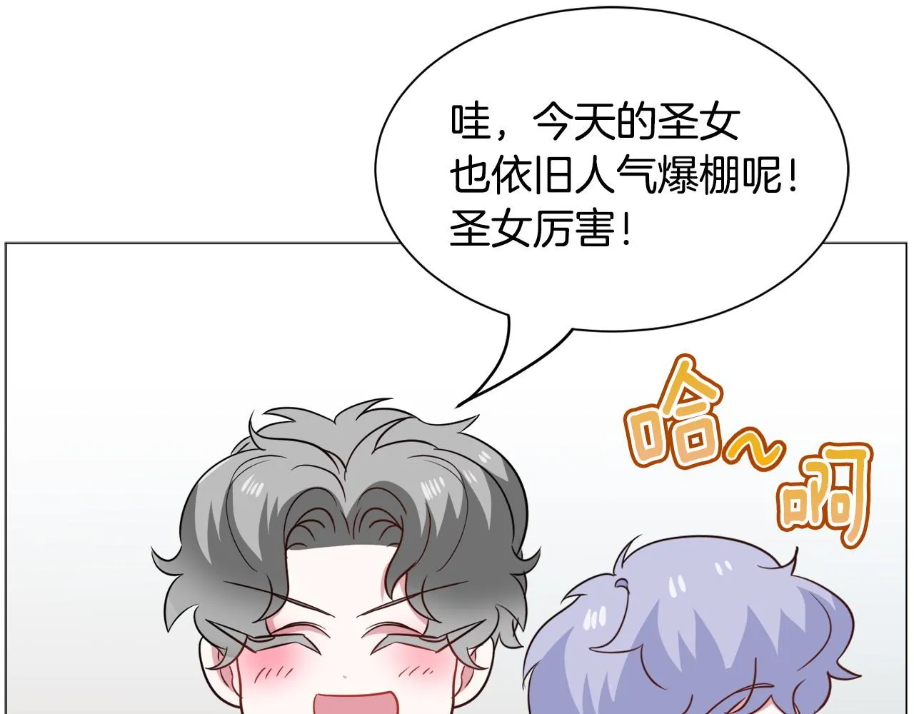 第94话 话说一半就走34