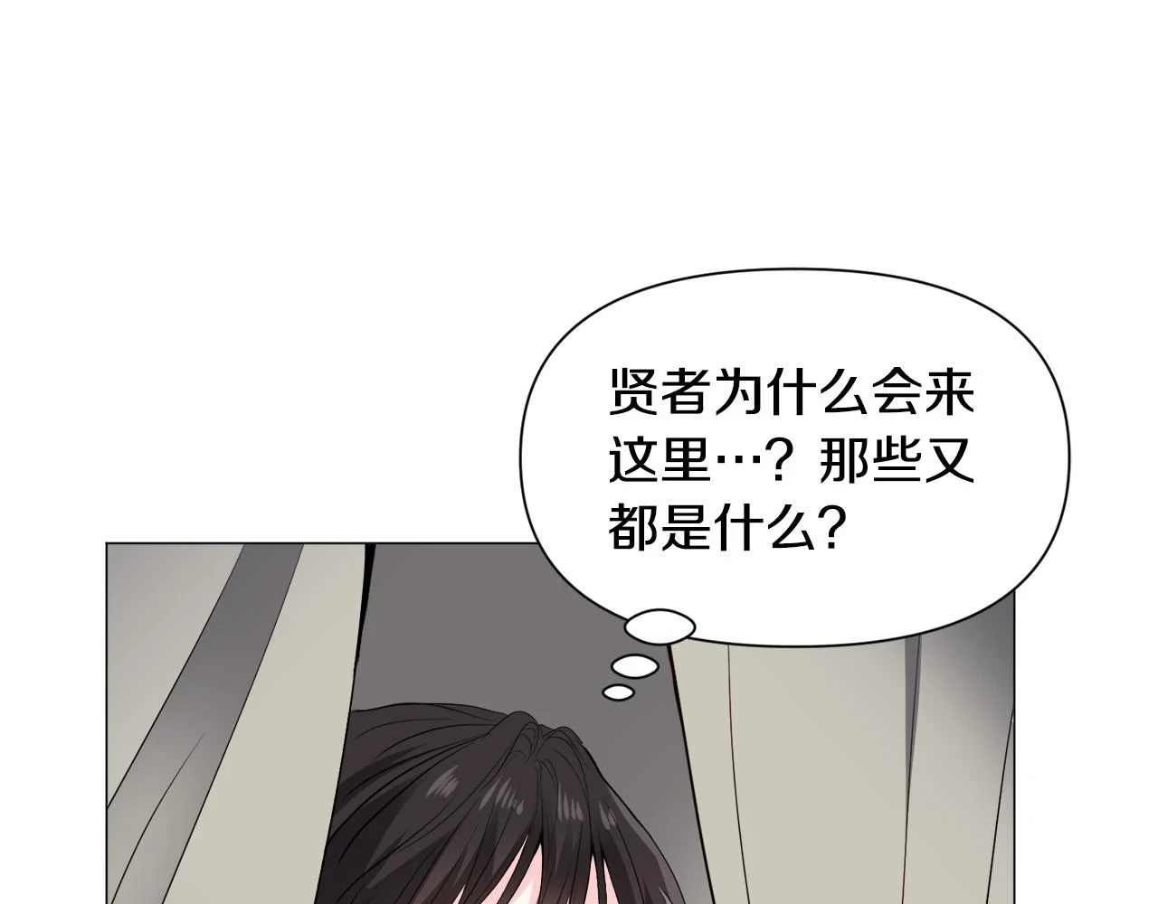 第74话 另一面？32
