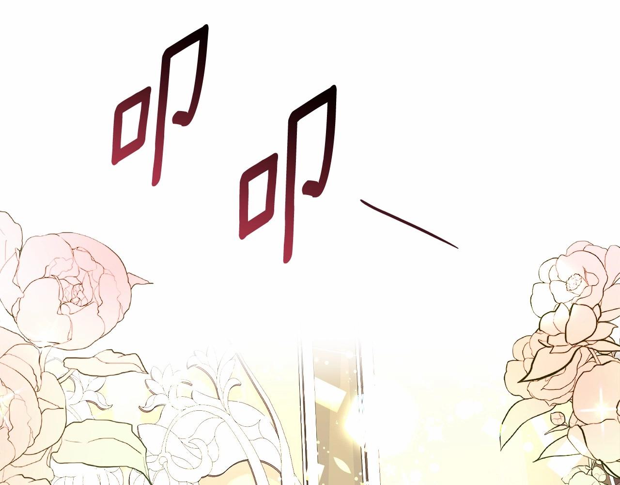 第4话 危险！危险！危险4