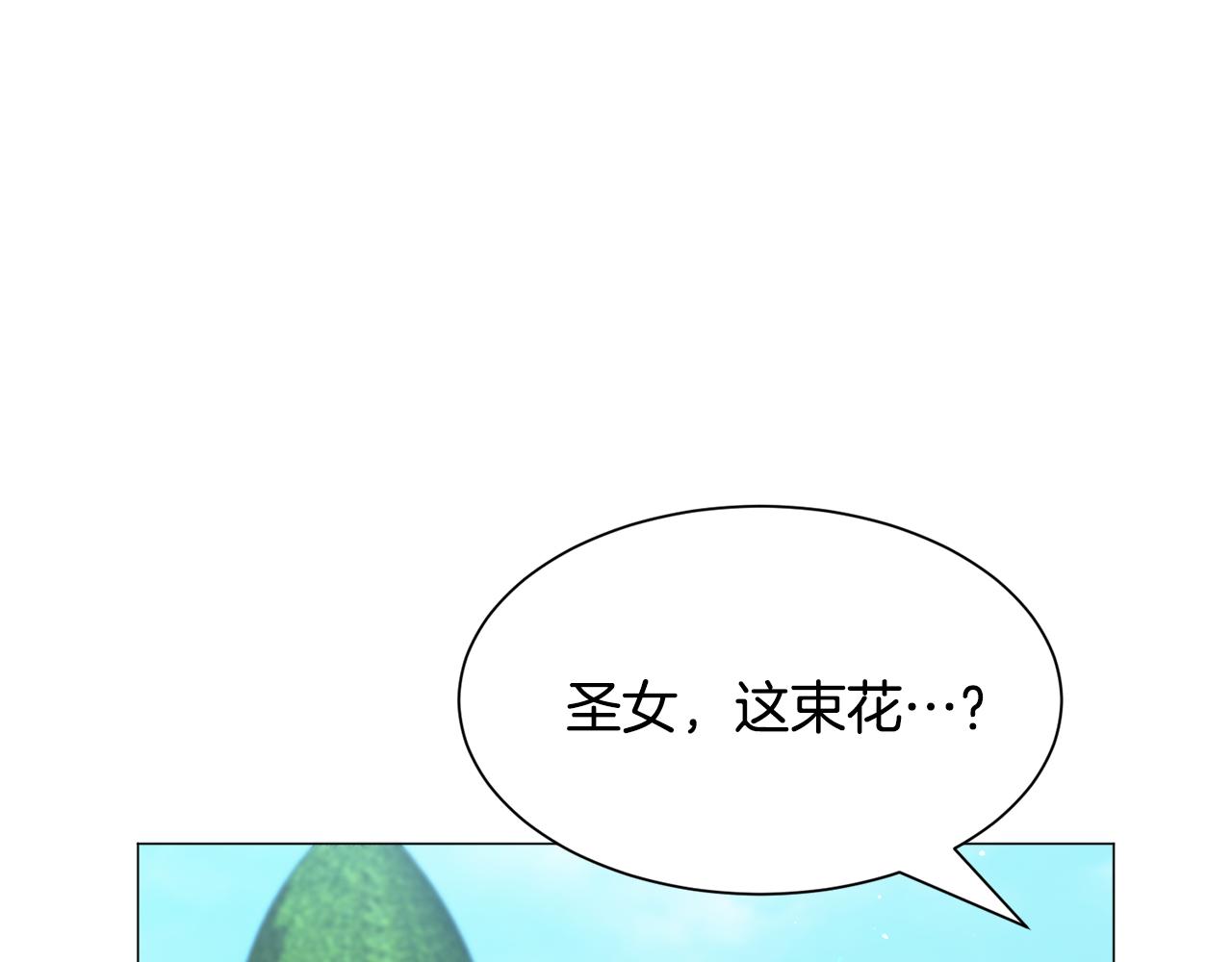 第43话 爱而不知39