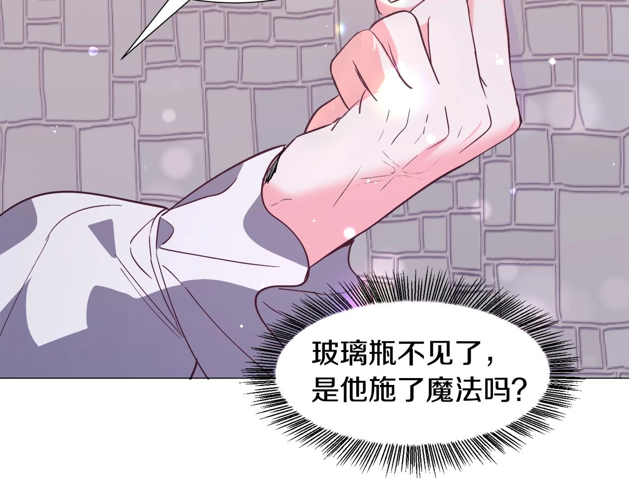 第17话 让我相信你?169
