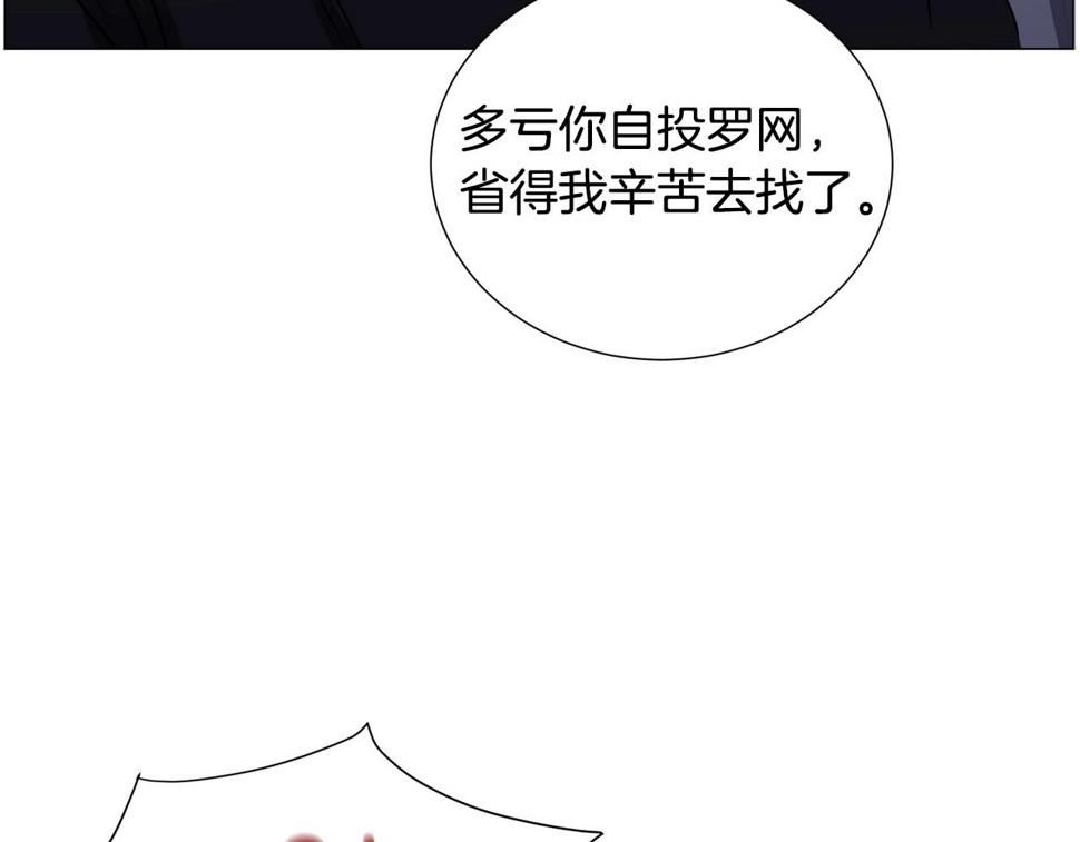 第79话 担忧131