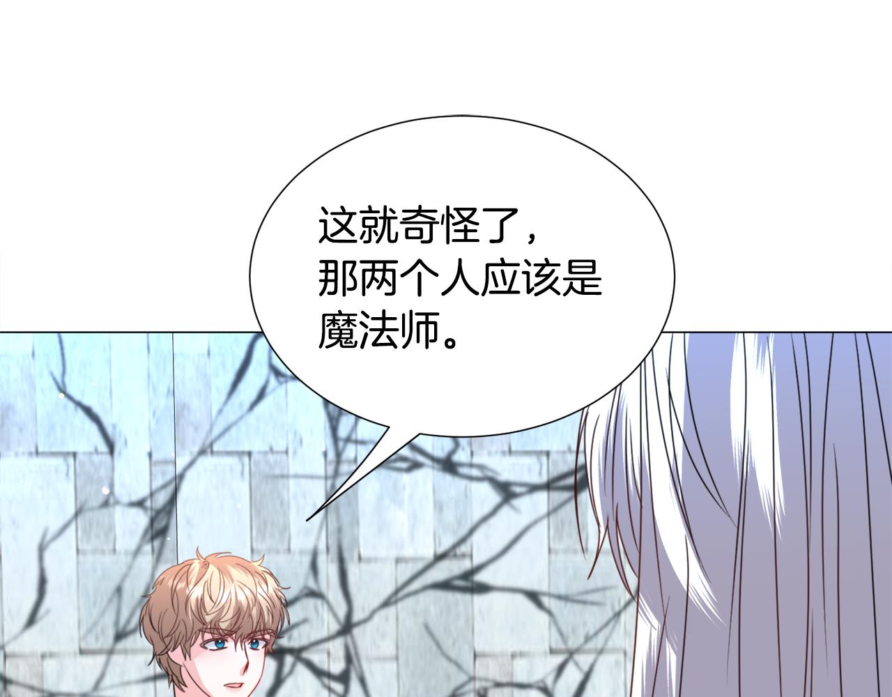 第66话 大受打击50