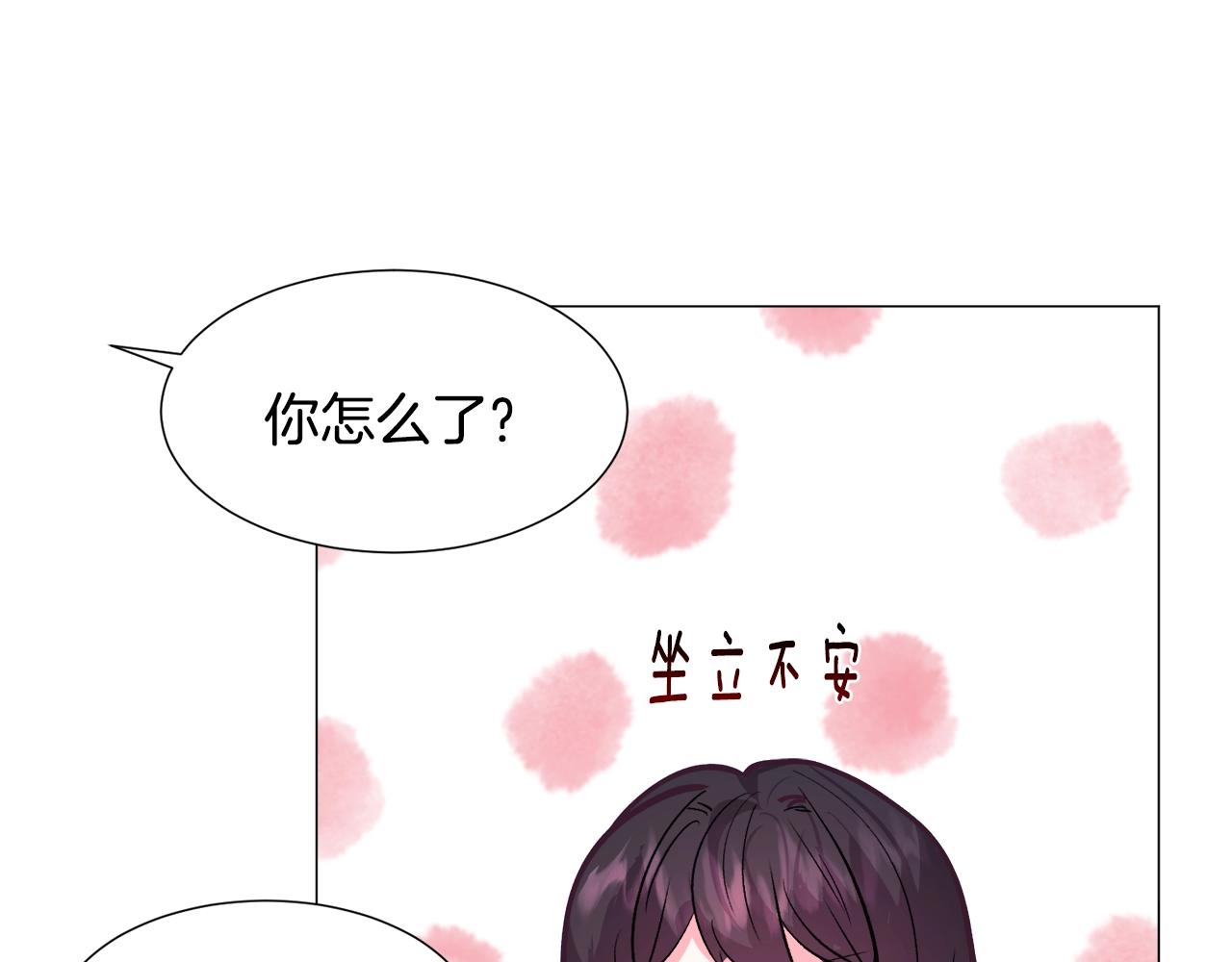第17话 让我相信你?51