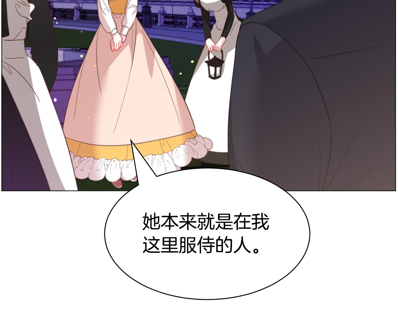 第41话 计划落空86