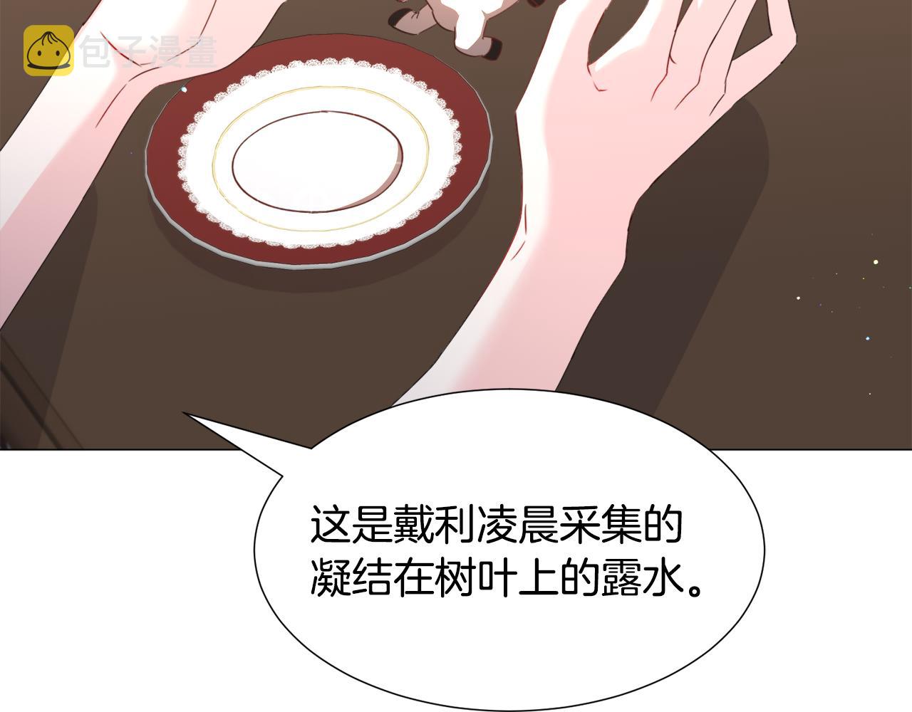第68话 搞破坏的人80
