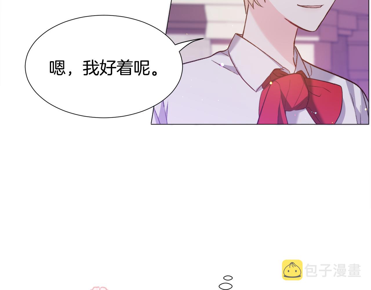 第30话 公主抱111