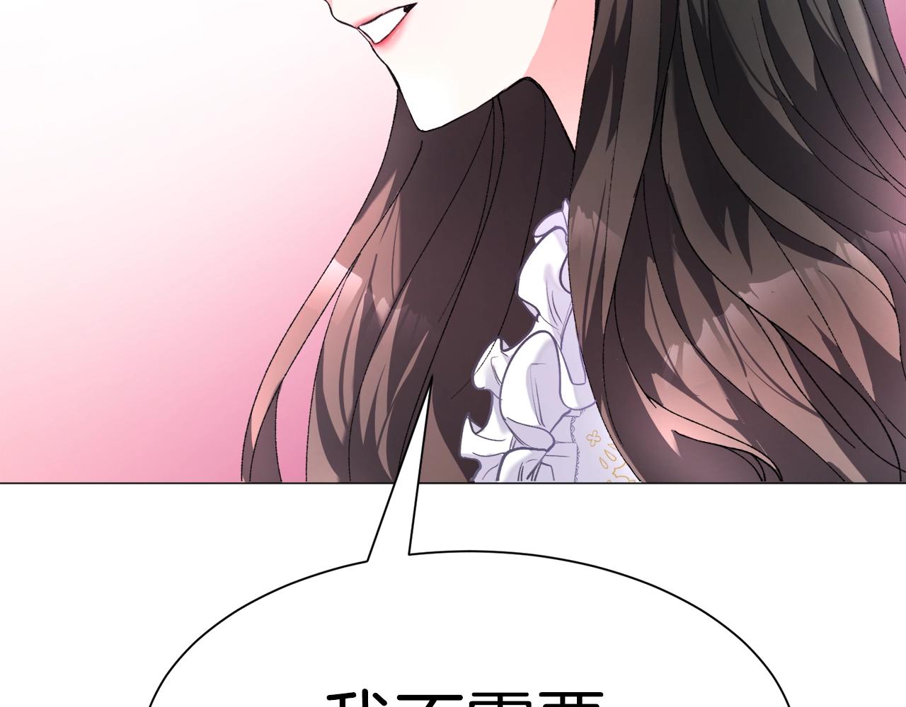 第1话 魅力值只有3？！231