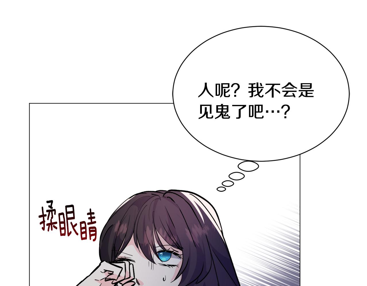 第24话 疑问59