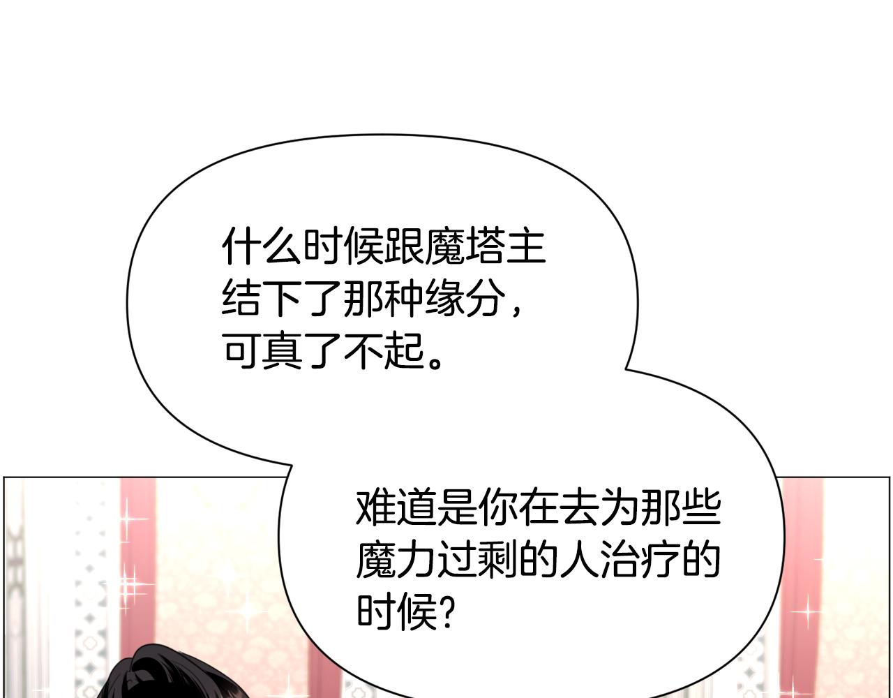 第60话 细心103