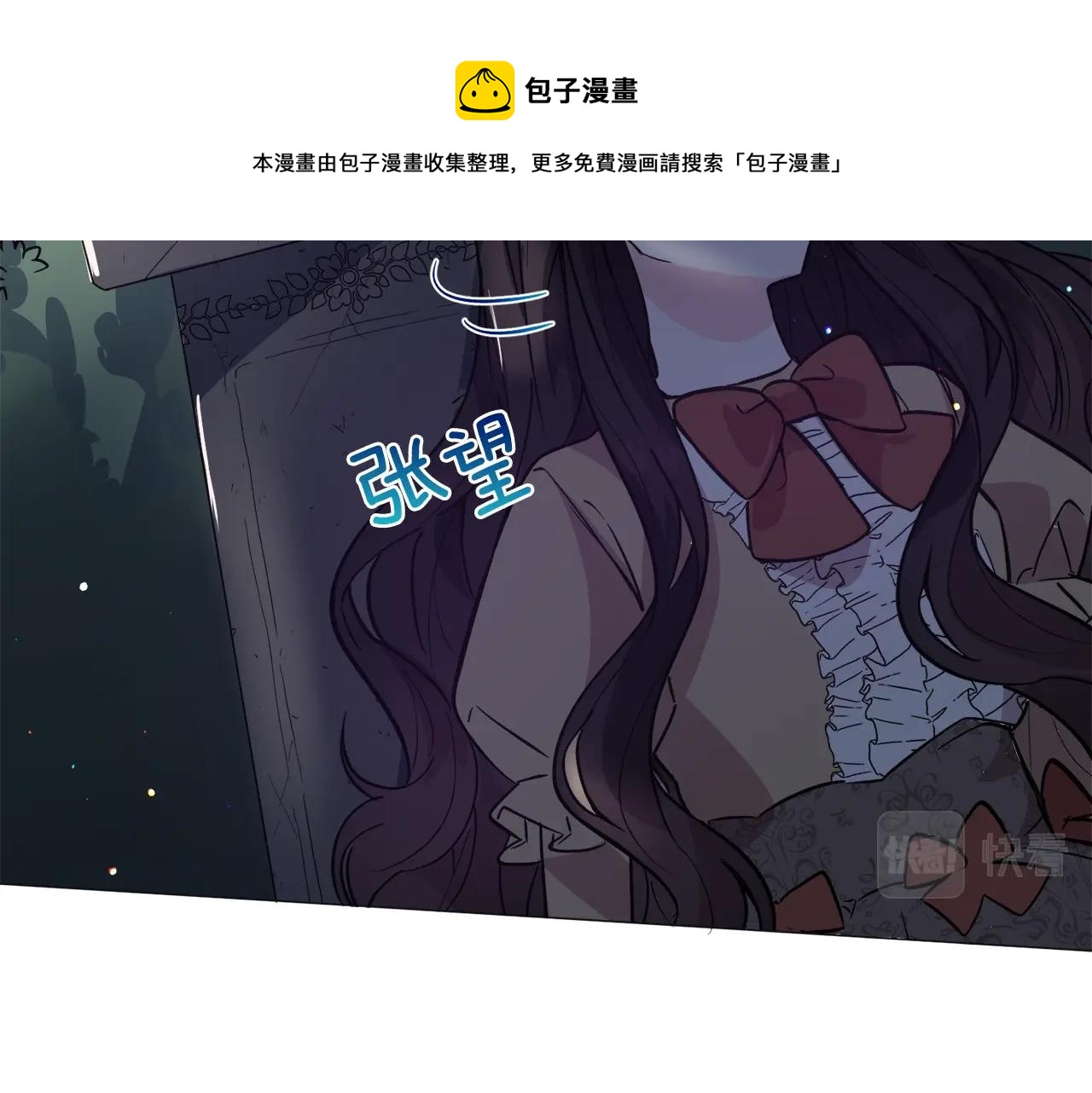 第23话 雨夜40