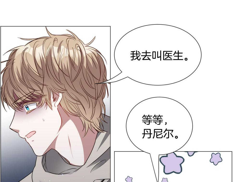 第81话 第三视角84